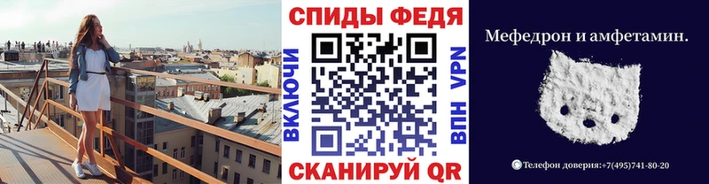 где можно купить Великий Новгород МЕТАМФЕТАМИН мет