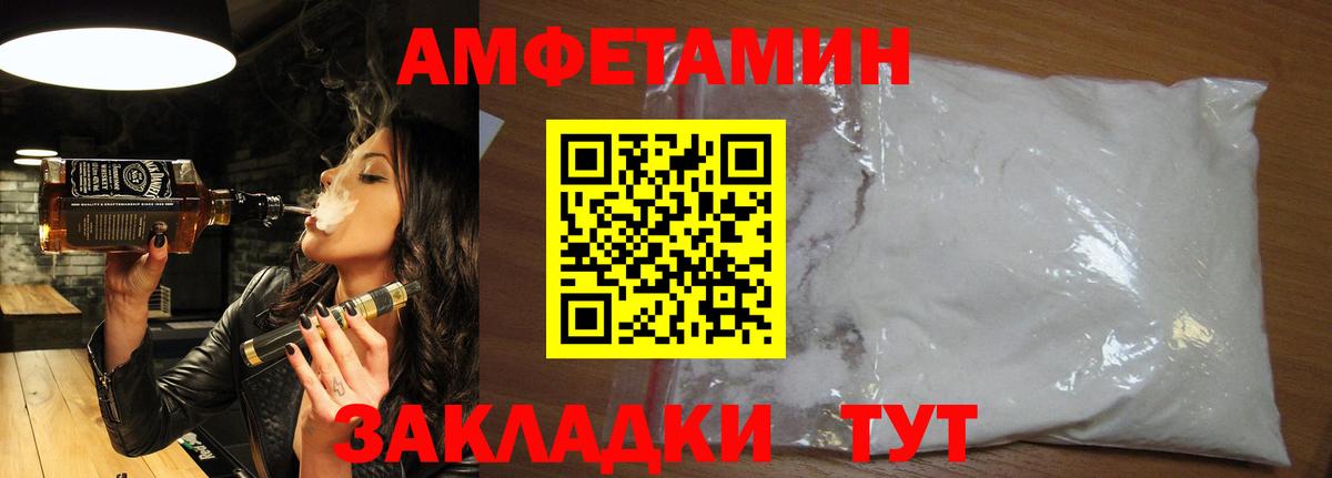 Великий Новгород  Метамфетамин  Вход с VPN  Метамфетамин винт 