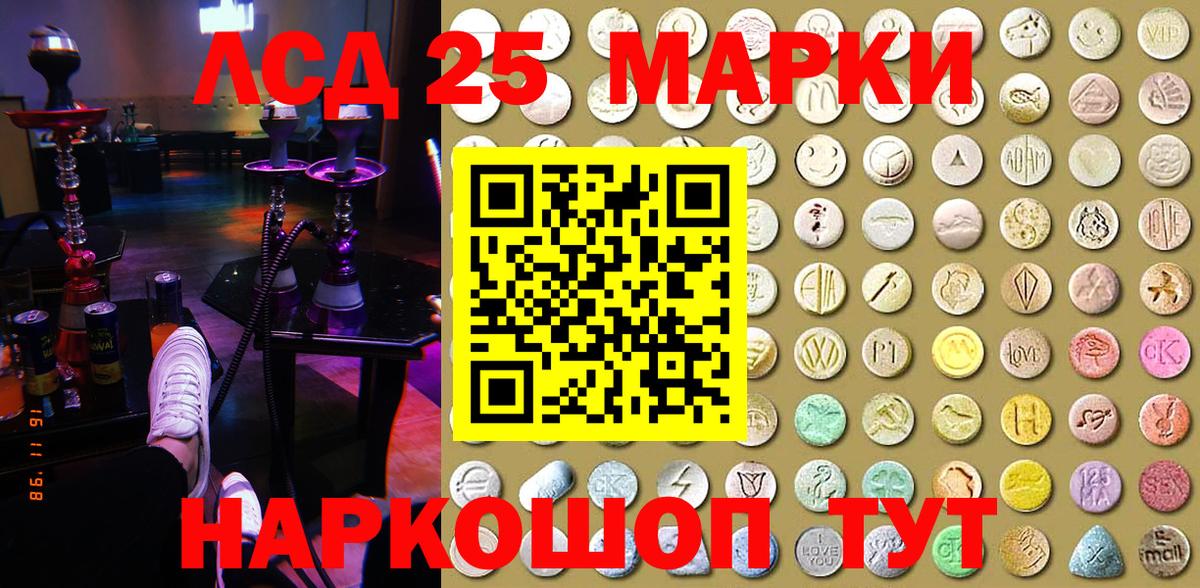 Марки N-bome 1,5мг Великий Новгород
