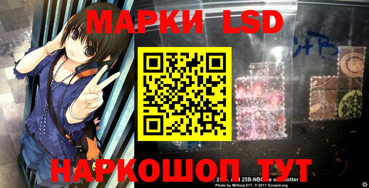 Марки N-bome 1,8мг  Вход с VPN  Великий Новгород 