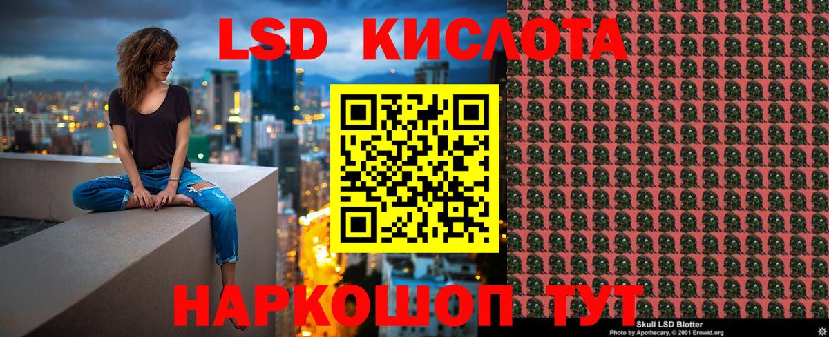 Марки NBOMe 1,5мг  Марки 25I-NBOMe  Марки NBOMe 1,5мг  Великий Новгород 