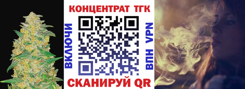 ТГК жижа Великий Новгород