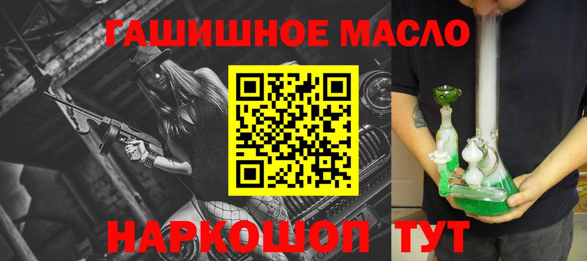 Дистиллят ТГК жижа Великий Новгород