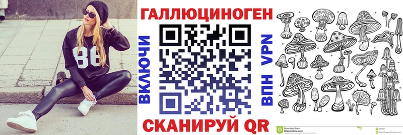 Галлюциногенные грибы прущие грибы  где купить   Великий Новгород 