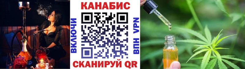 купить Великий Новгород Каннабис планчик