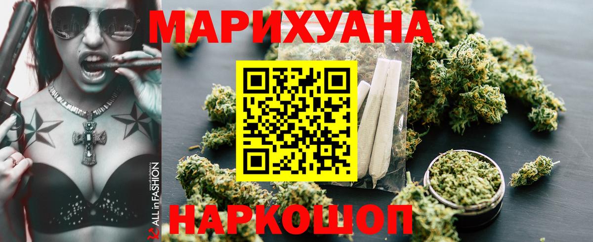 Бошки марихуана Bruce Banner Великий Новгород