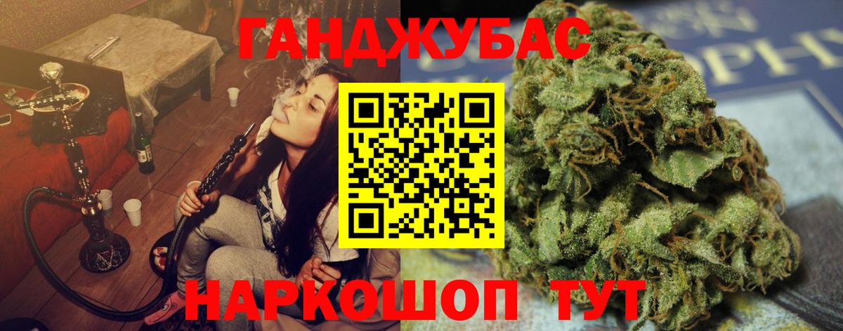 Канабис сатива  Бошки марихуана Bruce Banner  Великий Новгород  МАРИХУАНА White Widow 